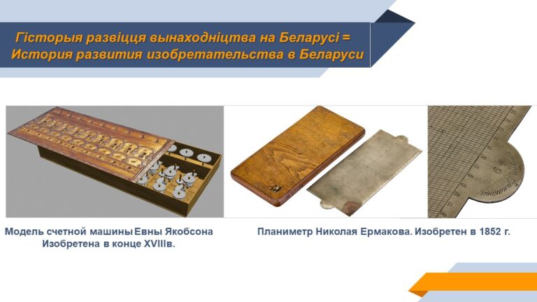 Научно-исследовательская деятельность национальных библиотек стран СНГ