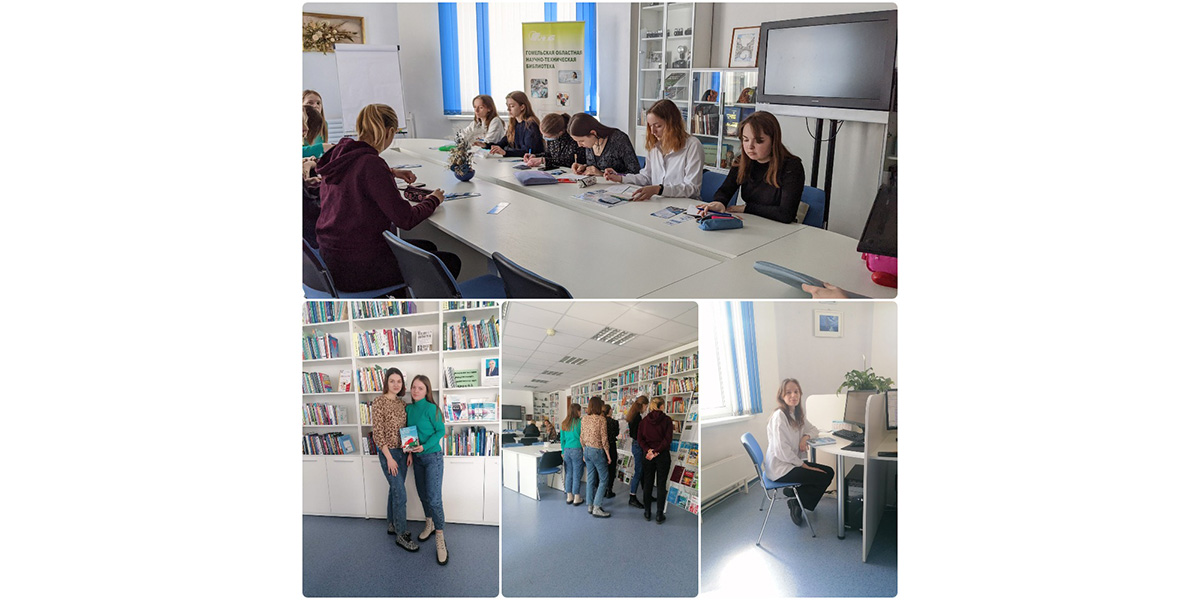 день студента