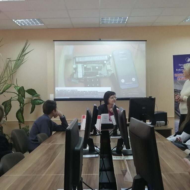 Старт для новых идей