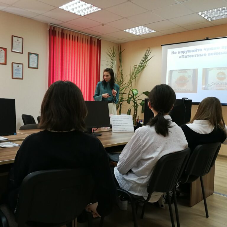 Старт для новых идей