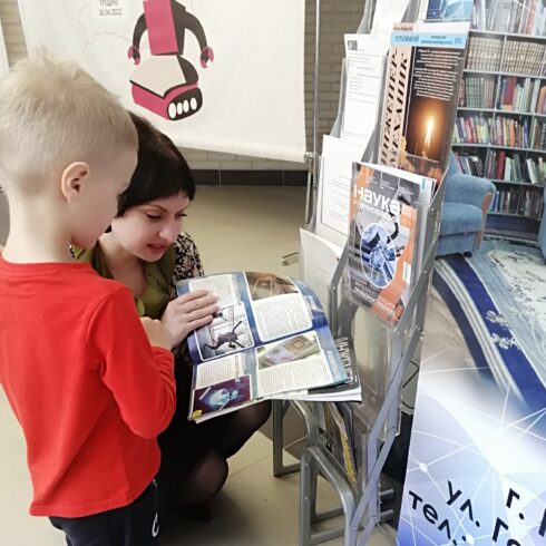 Кубок по образовательной робототехнике «Роботурнир»