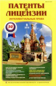 Договор коммерческой концессии