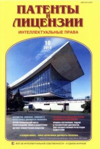 Договор коммерческой концессии