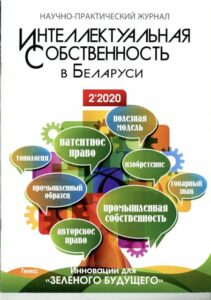 Изменение стороны в договоре франчайзинга