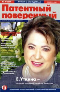 Франчайзинг в условиях российского законодательства