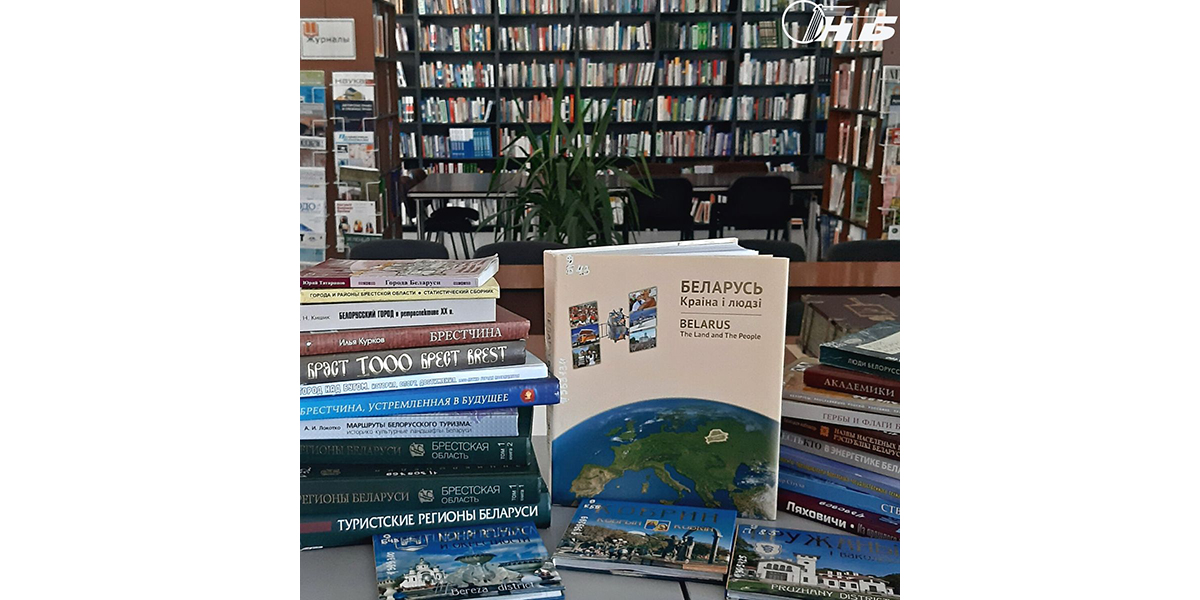 выставка литературы