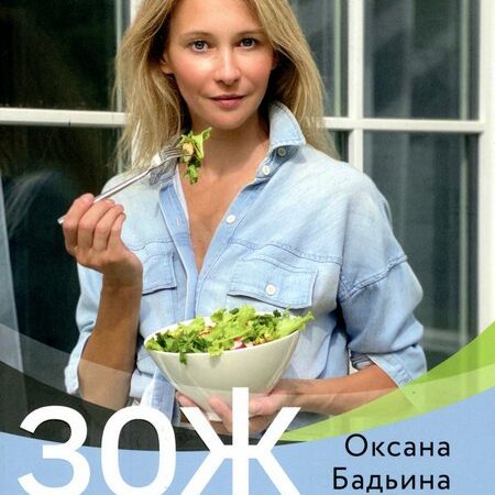 легкие салаты