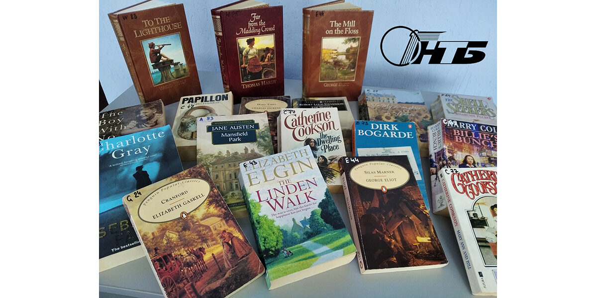 английская библиотека витебской ОНТБ