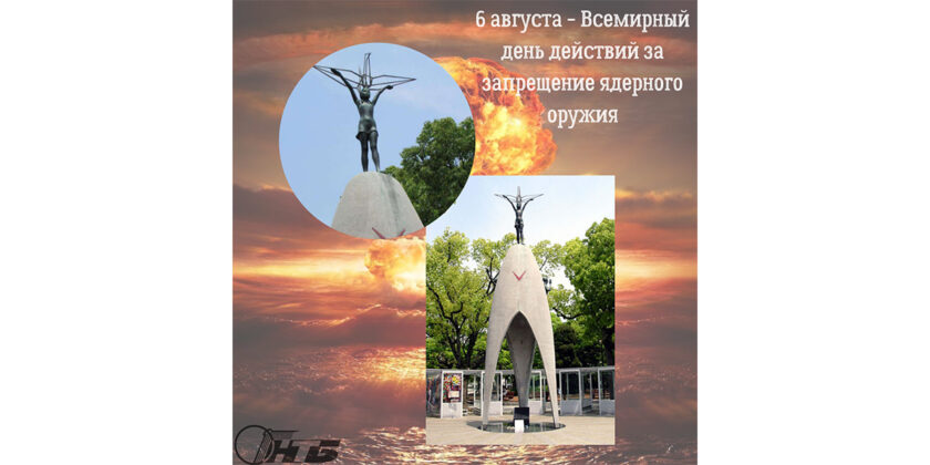 ядерное оружие