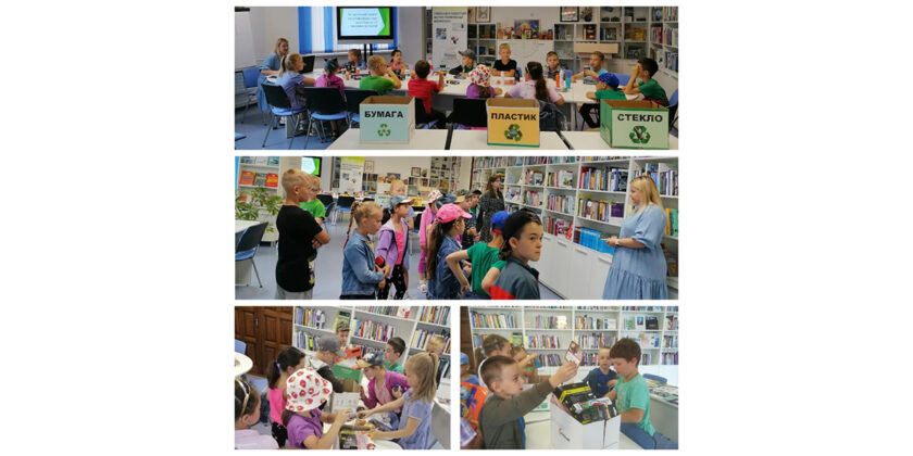 раздельный сбор мусора