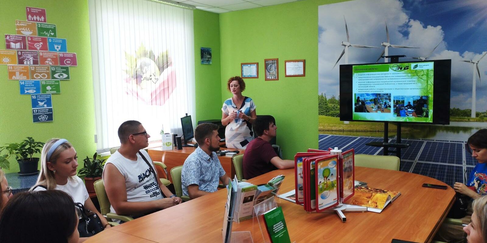 день информации