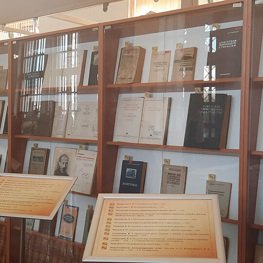 библиотека БЖД