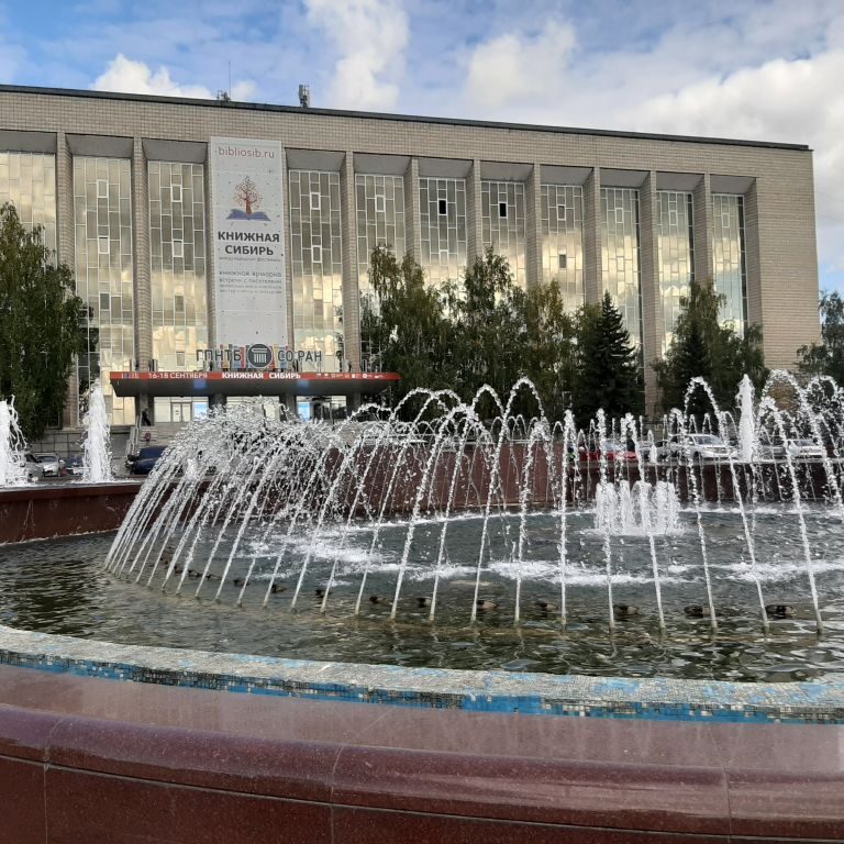 Международный фестиваль «Книжная Сибирь»