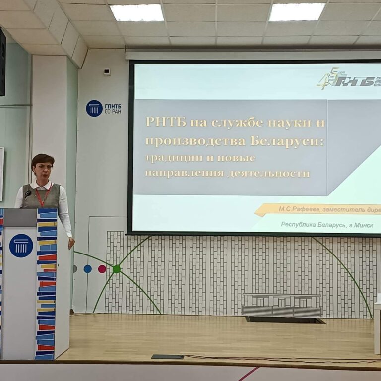 Международный фестиваль «Книжная Сибирь»