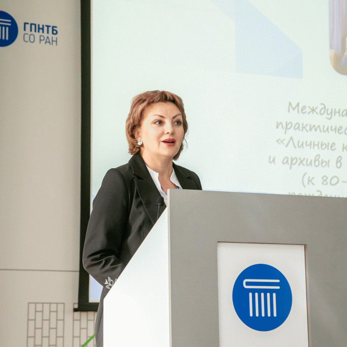 Международная научно-практическая конференция «Личные книжные собрания в фондах и архивах библиотек»