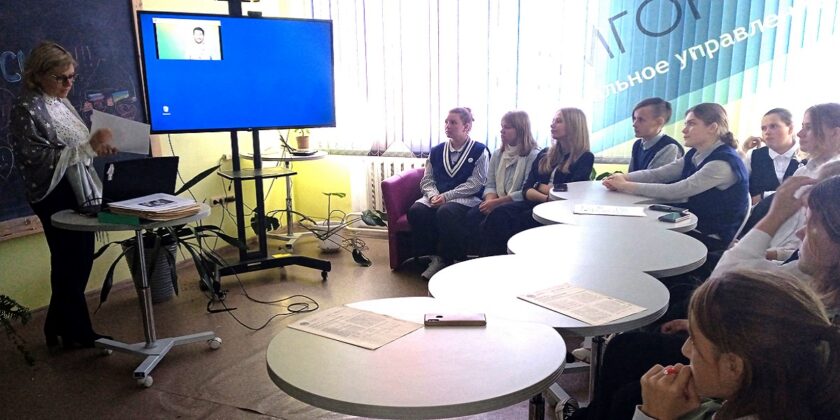 Могилевский филиал РНТБ