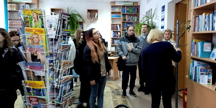 могилевский филиал РНТБ