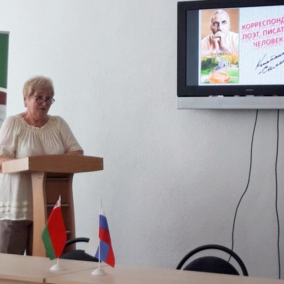 День памяти Константина Симонова в Могилевском филиале РНТБ