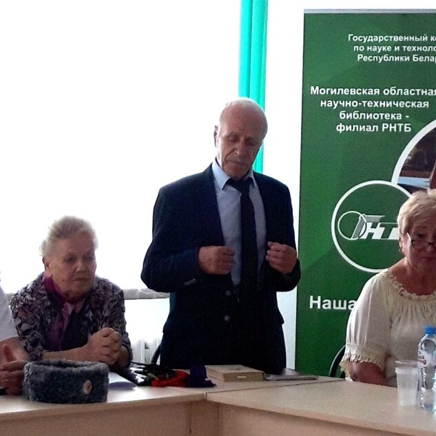 День памяти Константина Симонова в Могилевском филиале РНТБ