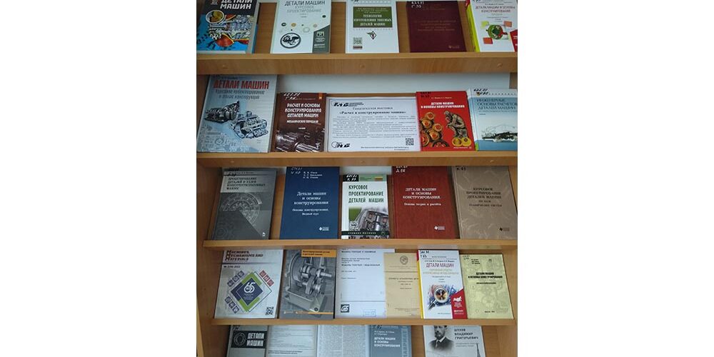 конструирование машин