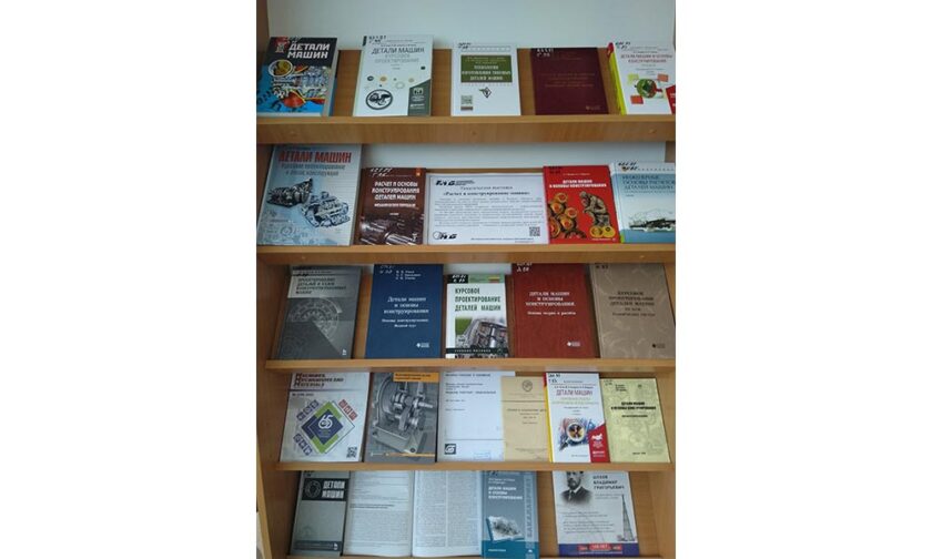 конструирование машин