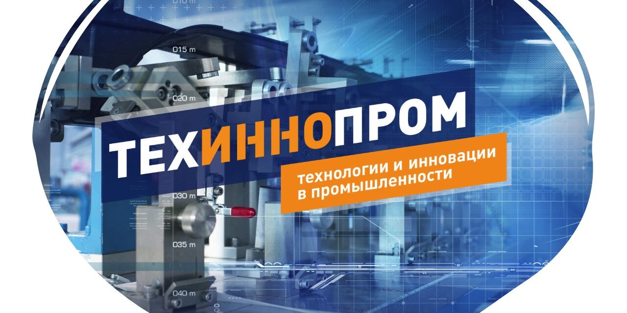 ТехИнноПром