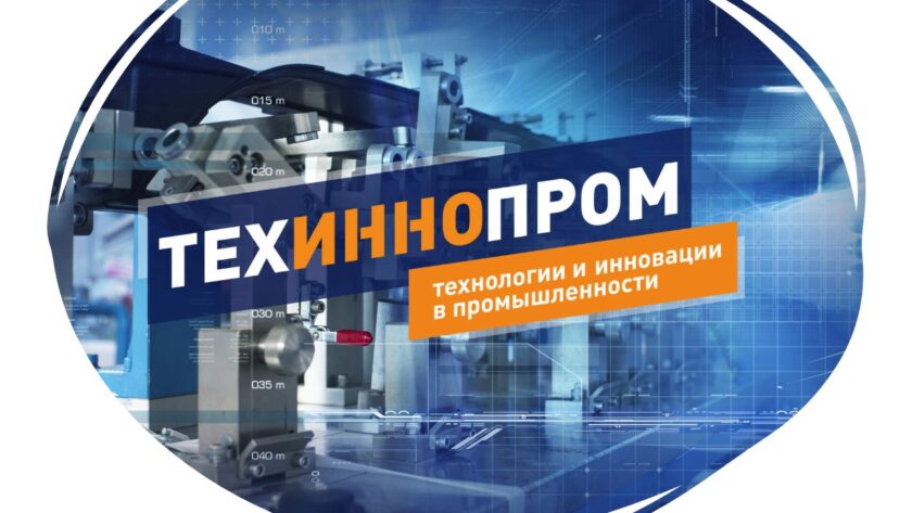 ТехИнноПром