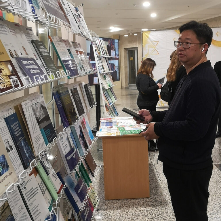 II Международная научно-практическая конференция «Интеллектуальная собственность в современном мире: вызовы времени и перспективы развития»