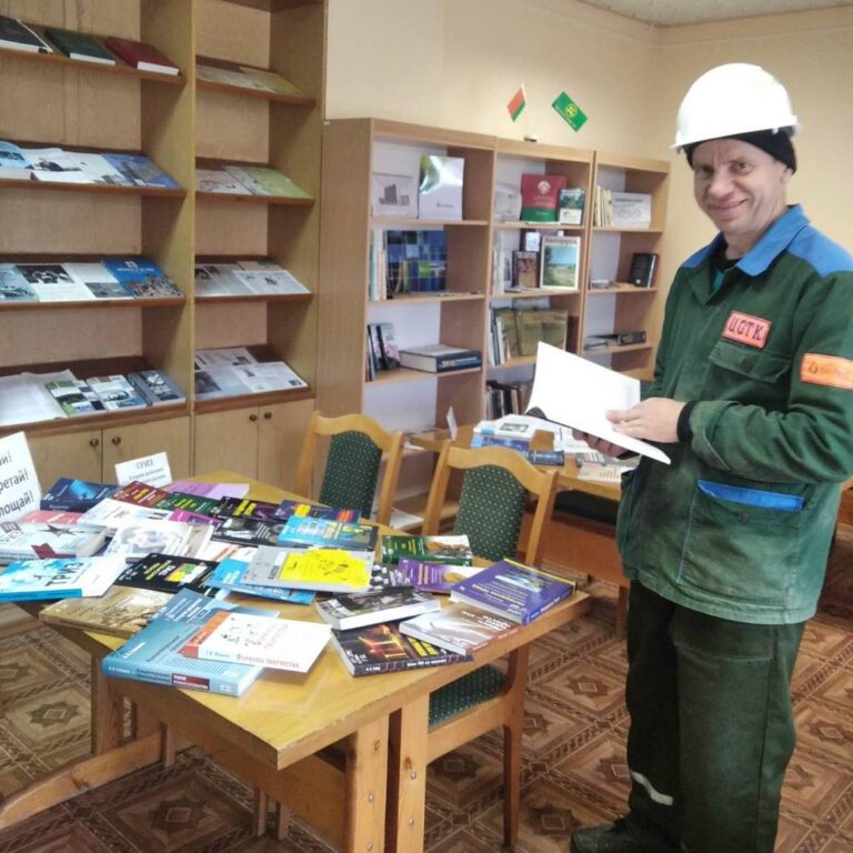 День специалиста на ОАО «Гомельский химический завод».