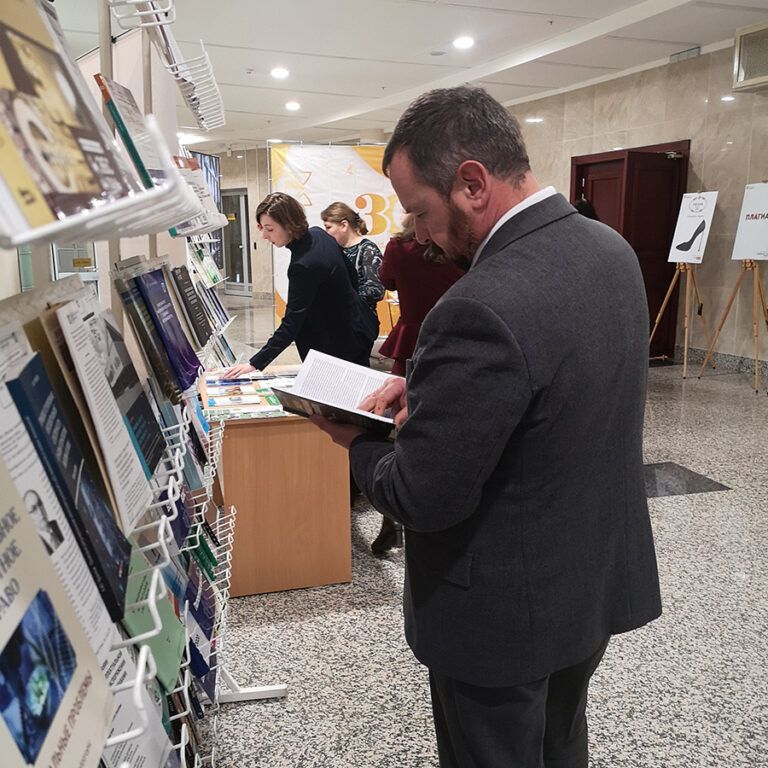 II Международная научно-практическая конференция «Интеллектуальная собственность в современном мире: вызовы времени и перспективы развития»