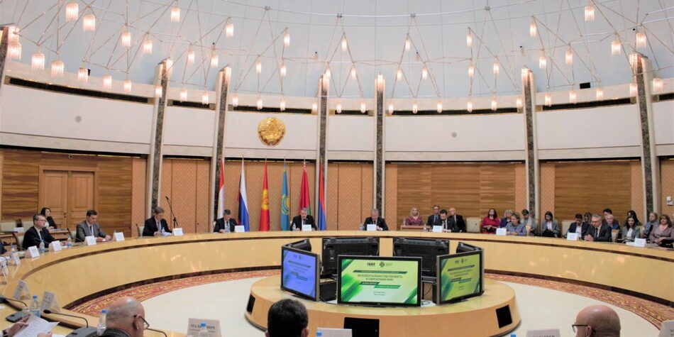 II Международная научно-практическая конференция «Интеллектуальная собственность в современном мире: вызовы времени и перспективы развития»