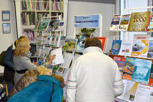 лекция «Стандарты в области туризма и гостиничного бизнеса»