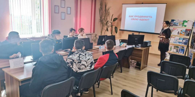 старт для новых идей