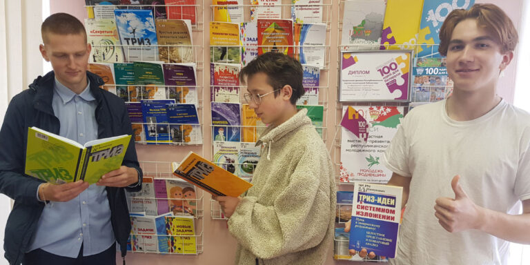 старт для новых идей