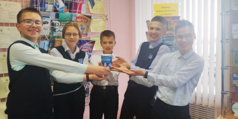 старт для новых идей