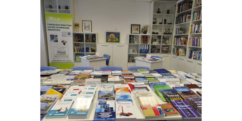 информационная неделя