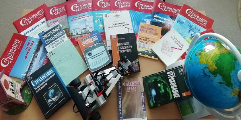 тематическая выставка «Страхование и жизнь»