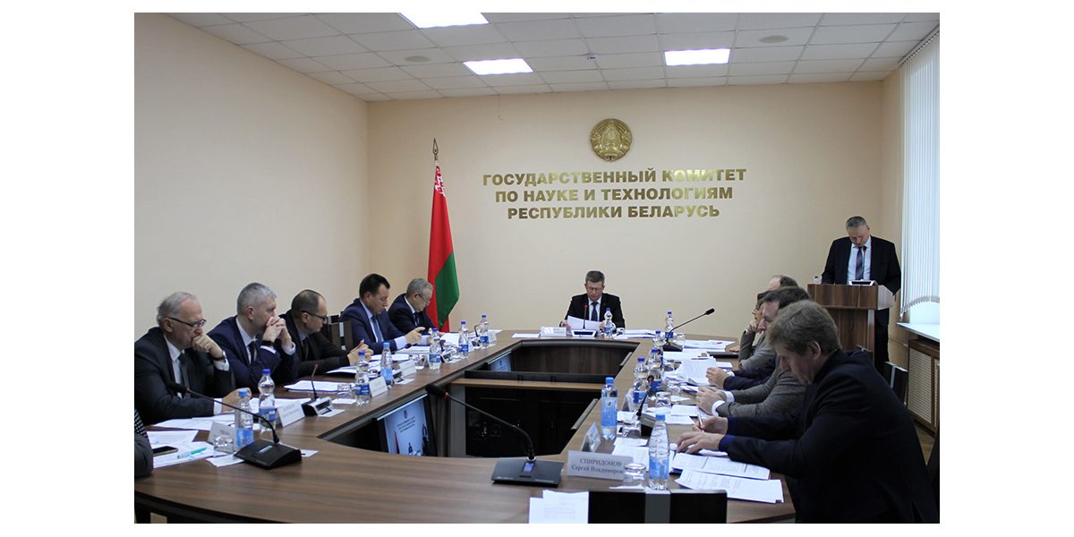 Заседание коллегии ГКНТ