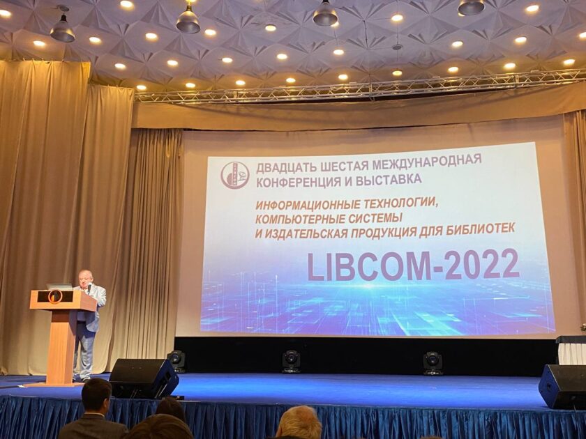 LIBCOM-2022