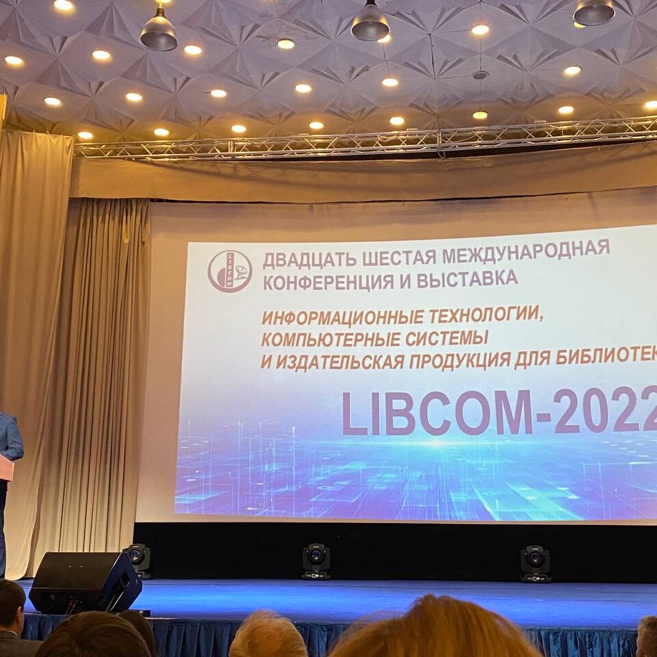LIBCOM-2022
