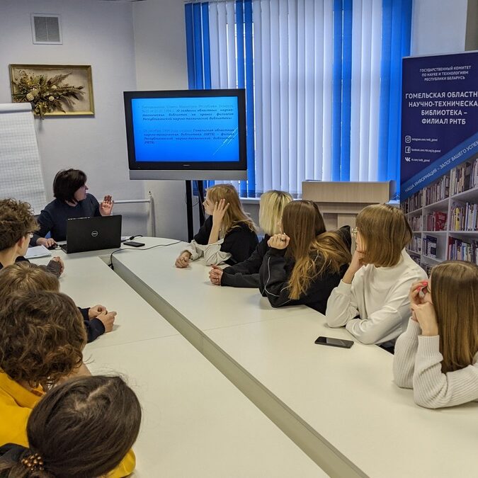 Гомельский филиал РНТБ