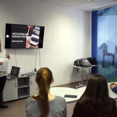 Проект «Могилевская школа блогеров»
