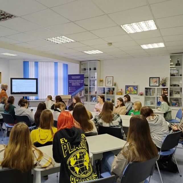 информационный час для учащихся в Гомельском филиале РНТБ