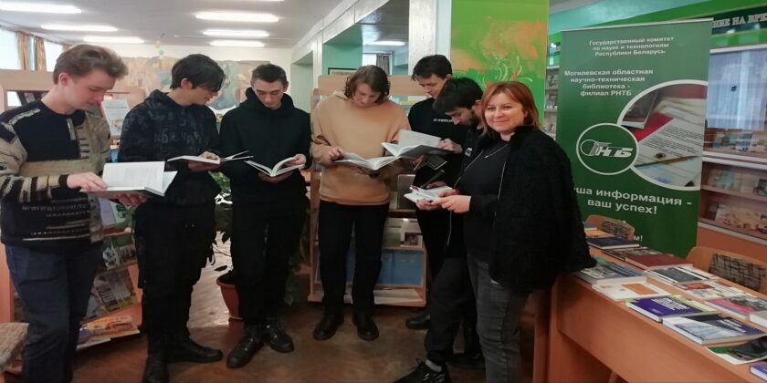 Тематическая выставка Могилевского филиала РНТБ по теплохладотехнике