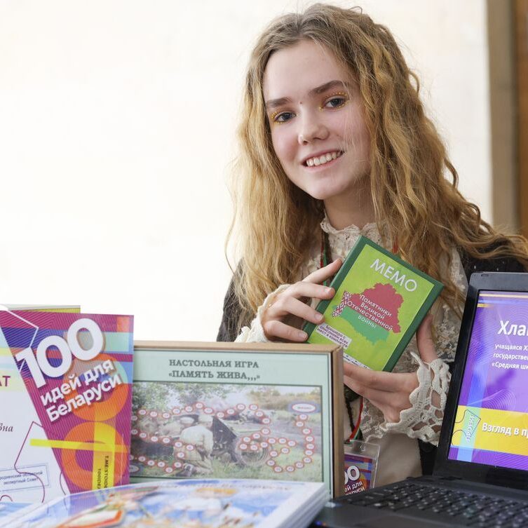 Фото Алексея Бибикова. "100 идей для Беларуси" в Гродненской области. Полина Хлань, участник проекта.