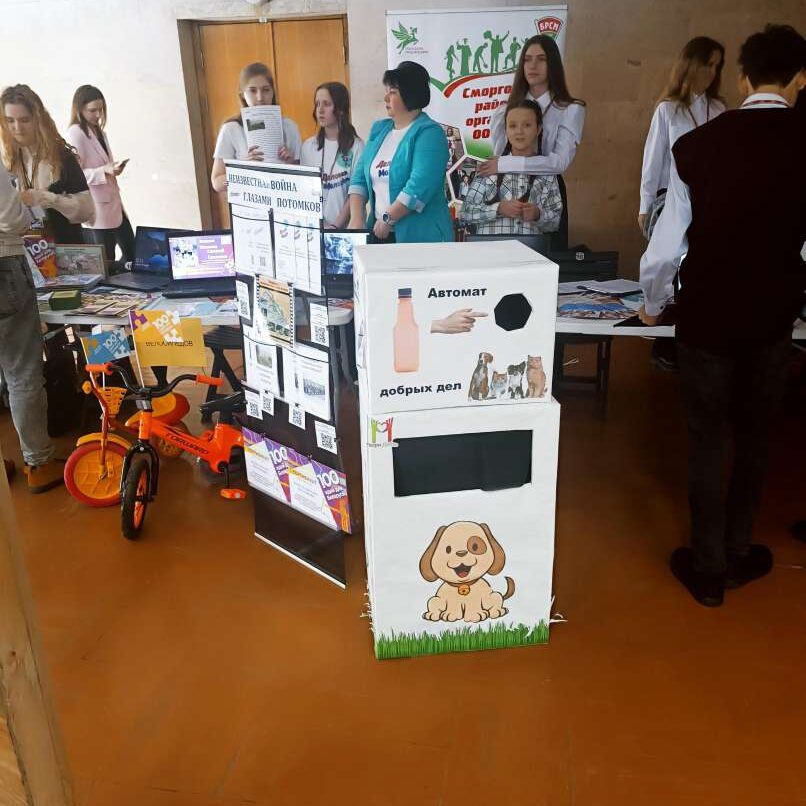 100 идей для Беларуси