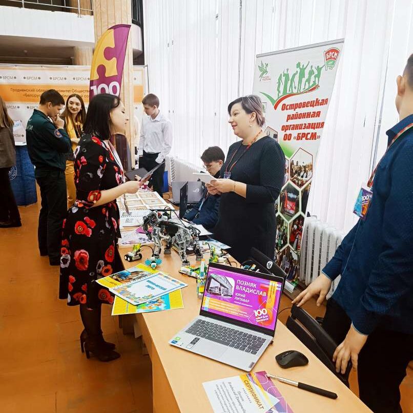 100 идей для Беларуси