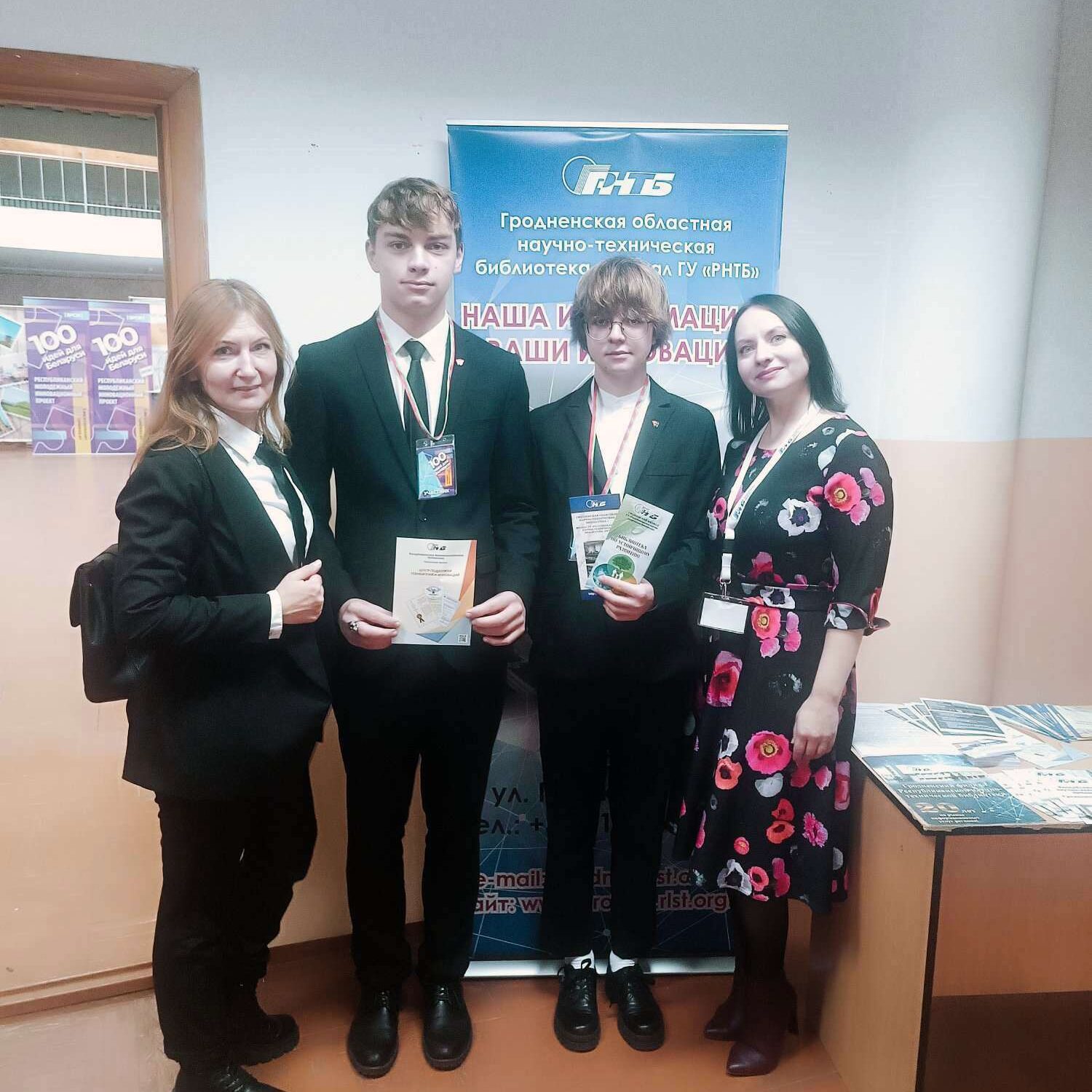 100 идей для Беларуси