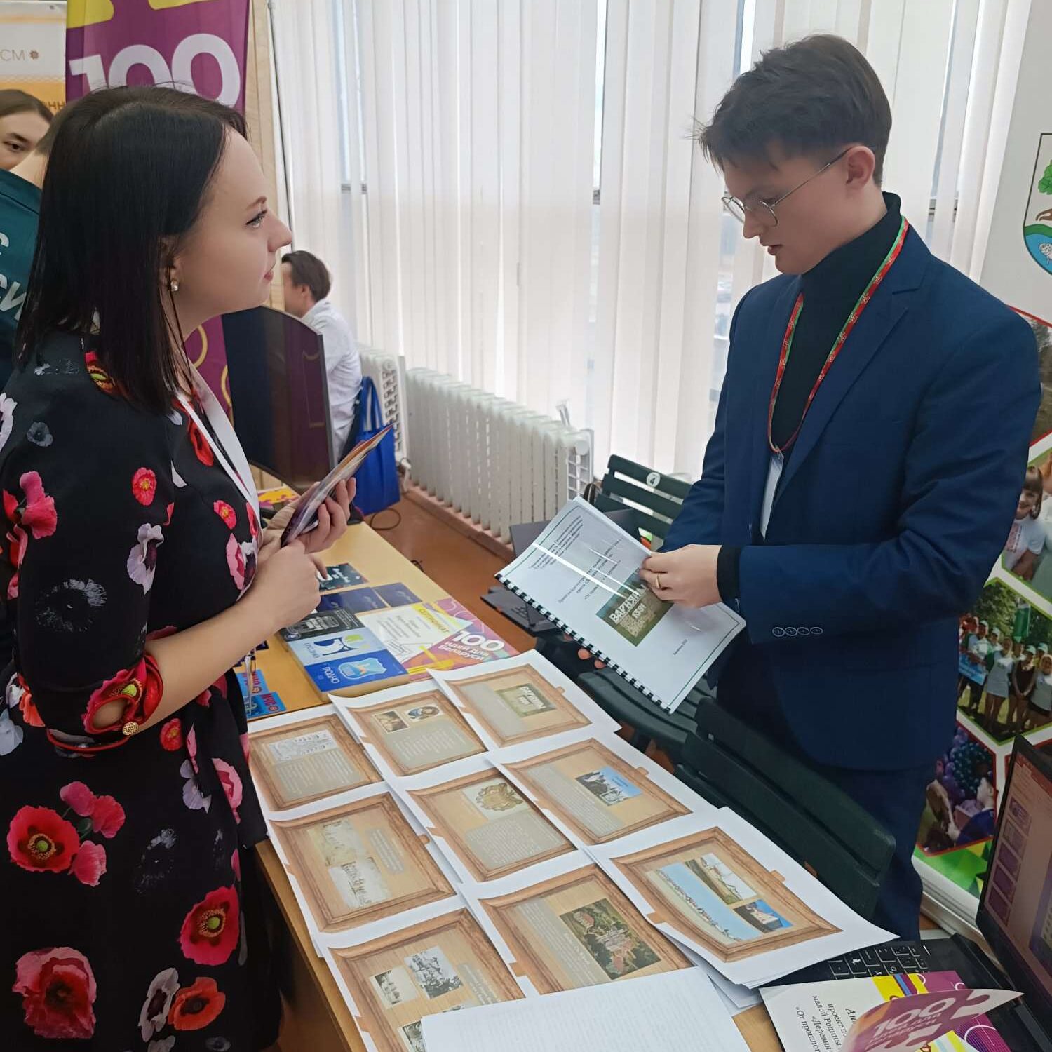 100 идей для Беларуси