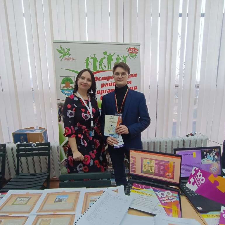 100 идей для Беларуси